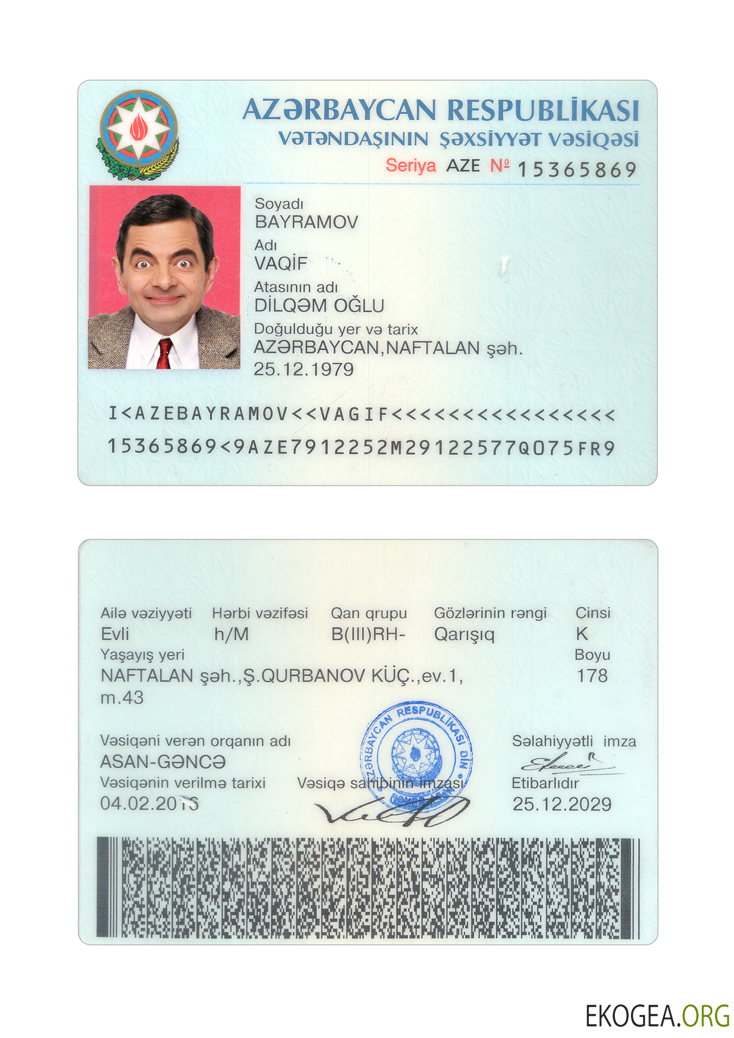 Carte d'identité de l'Azerbaïdjan 2016 présent